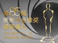 �ڰ�ʮ����˹���佱����