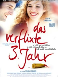 《三年之爱》全集-高清电影完整版-在线观看-搜