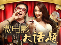 ΢��Ӱ����