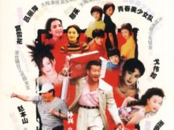 家有仙妻电视剧