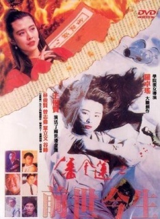 中国古装电影大全国语在线观看