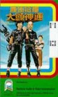 麦嘉搞笑电影大全国语在线观看-搜狗影视