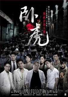 武打枪战片国语电影在线观看