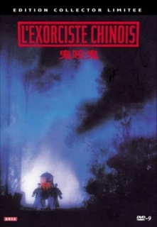 搞笑鬼片电影国语大全在线观看