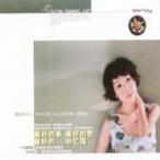 2003�¸�+��ѡThe Best Of Sandy