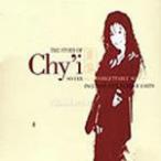 The Story Of Chyi