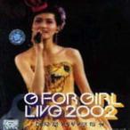 G For Girl�ݳ���2002