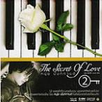 The Secret of Love Vol.2