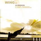 Wing.01 ��֮����贴����