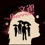 The Sparrow ��ȸ