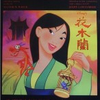 ��ľ�� Mulan(��Ӱԭ������)