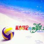 ��ɳӡ�� ��Ҷ��2