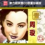 ��������˫CD������ذ�(һ)