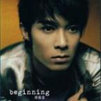 Beginning EP