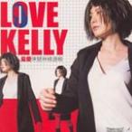 Love Kelly ����»��վ�ѡ����