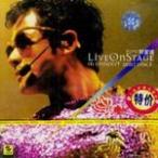 Live On Stage In Concert2001 (disc 1)
