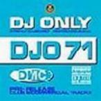 DMC DJ ONLY 71