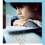 Close Up EP