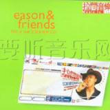 Eason & Friends 903 id Club �������ֻ�
