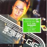 ߳߸903 ��Bandʱ�� ��ǿ��һGIG(����+Live)