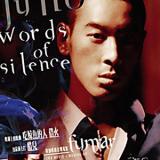 Words Of Silence