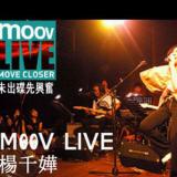 MOOV Live ��ǧ��