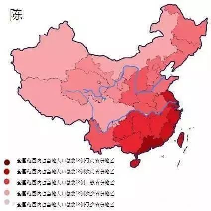 人口最多的姓氏_2012广西姓氏人口排名