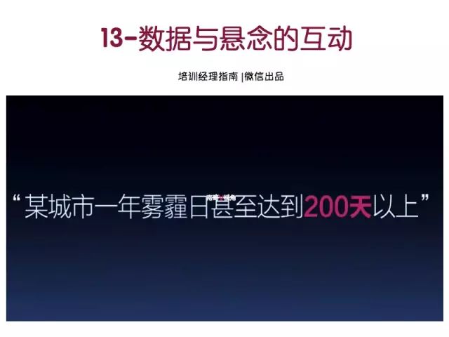 亿人口才培训班_...层党组织负责人培训班到亿阳集团调研参