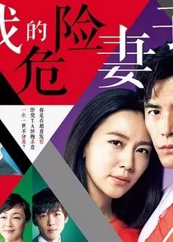 日本超污青春电影